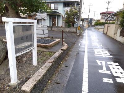 三蟠軽便鉄道の遺構４　改めて、宮道駅跡に