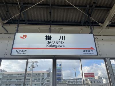 東海道五拾三次を歩いてみた　掛川宿から袋井宿