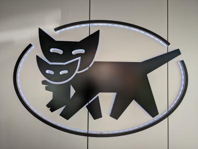 子連れでクロネコヤマトミュージアム(=^・^=)