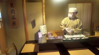 ピネライス ～ 晴明神社 ～ 西陣織会館 ～ 鶴屋吉信本店 生菓子実演　京都市民の休日