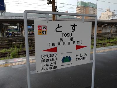 推しごとと駅弁