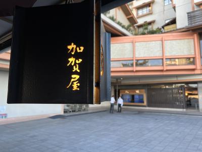 観光特急「花嫁のれん」に乗り、加賀屋に宿泊した和倉温泉＆能登旅行（2023年９月）