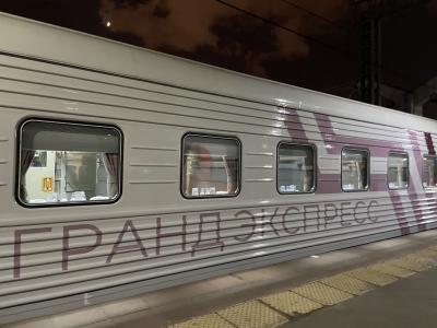 初夏のロシア　～　夜行列車「グランドエクスプレス」で白夜のサンクトペテルブルグへ（１）