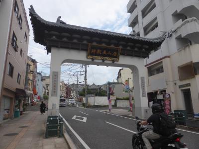 異国情緒たっぷりの長崎の旅NO6唐人屋敷跡・思案橋・丸山花街