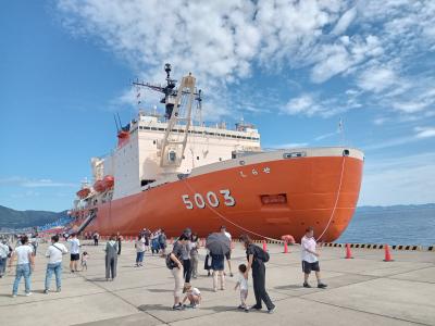 【リモートでお出掛け】砕氷艦しらせの艦内見学!! <蒲郡ふ頭11号岸壁>