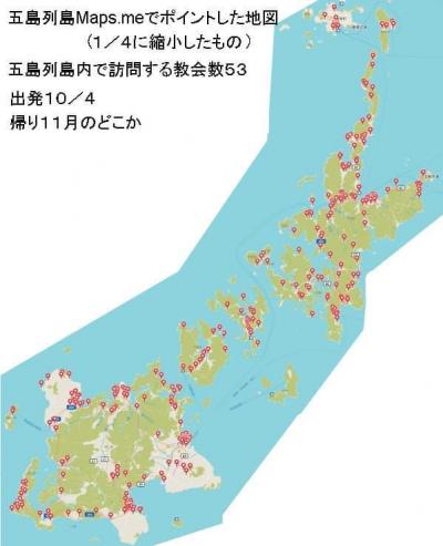 来週出発します