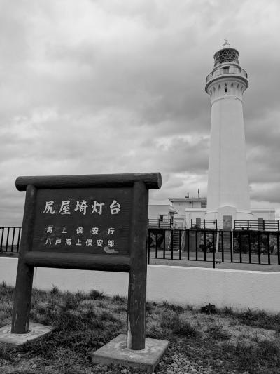 のぼれなかった灯台（尻屋埼灯台）