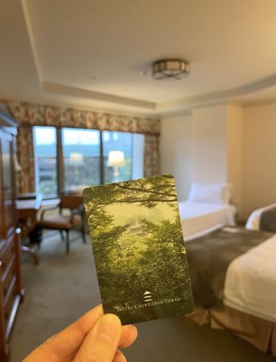 お祝いお泊り 雲海で有名な【ホテル椿山荘東京】でステイケーション 全国旅行支援も利用して…