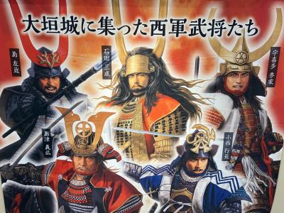 【東海】天下分け目の関ヶ原 スマホ旅でロンブー淳の大垣特集を見て再訪問