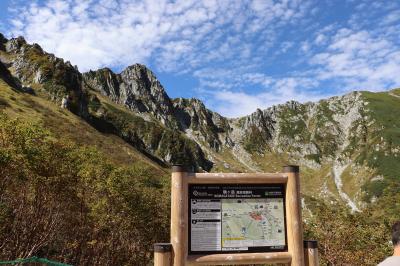 千畳敷カール　2023年9月