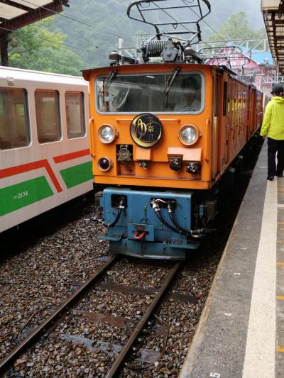 旅する電脳ジジイ　黒部峡谷・上高地・黒部立山アルペンルート