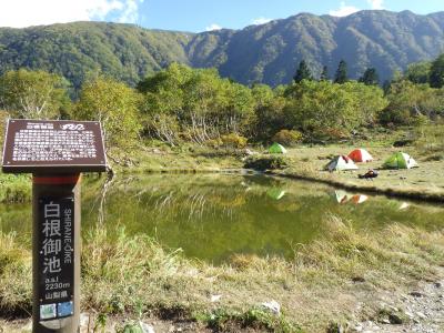 白根御池へ