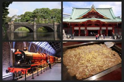 やこば東京1dayトリップ スタジオツアー東京&大手町・御茶ノ水・月島