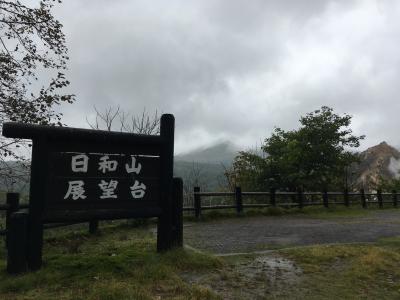 重箱の隅　in　登別温泉では降車しません。