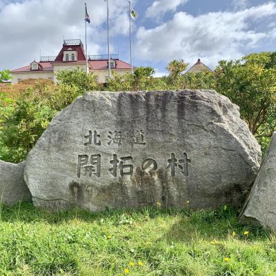 北海道開拓の村を散策