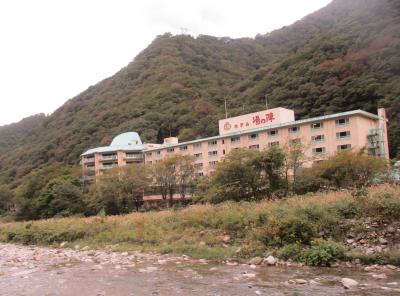 ホテル湯の陣 ステイ旅・初秋の 谷川岳 天神平