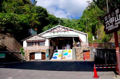 神戸では山登りから逃れられない　能勢と兵庫の旅（神戸編）