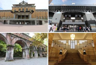 伝統と革新の融合　古都京都②京都駅、京セラ美術館、南禅寺界隈