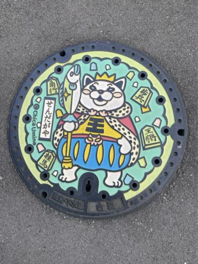 東新宿と北参道