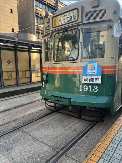 HIROSHIMA☆1泊2日☆女2人旅☆2023☆DAY1