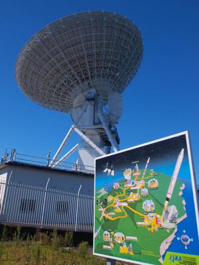 スキ♪大隅　JAXA！えっがね！雄川の滝　日帰りバスツアー（2020/10/25）　