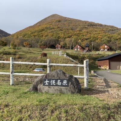 ヌプカの里から白雲山