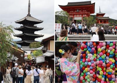 伝統と革新の融合 古都京都⑤　清水寺、三寧坂、八坂の塔、八坂庚申堂界隈　