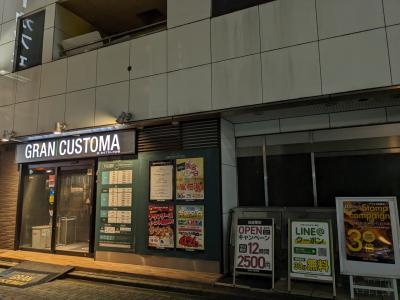 東京・栃木旅行①／⑥ジェットスターで関西空港から成田空港へ。グランカスタマ上野で宿泊