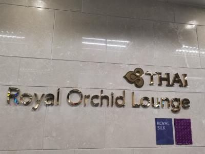 2023年9月　摩訶不思議姉妹・北タイ旅 21(チェンマイ空港のプライオリティパスラウンジ情報)