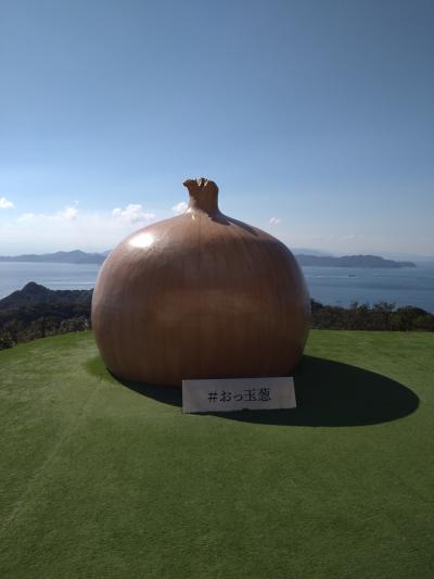 淡路島お花とグルメ日帰り旅