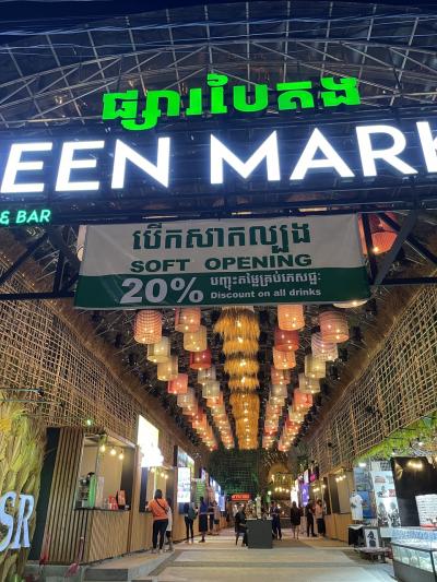 Green market [グリーンマーケット]高級なストリートフードコートです。