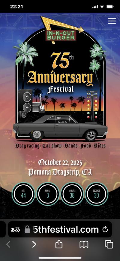 アメリカドライブ October 2023