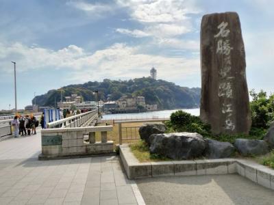 階段の迷宮、江の島を歩いてきました