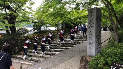 京都市・大原など日帰り！