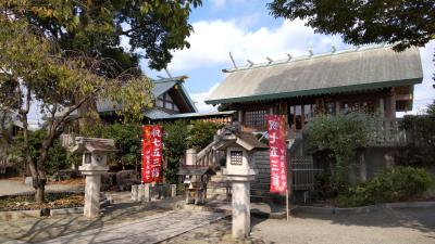 【2023.10 伊勢原･秦野】~伊勢原大神宮/秦野温泉~