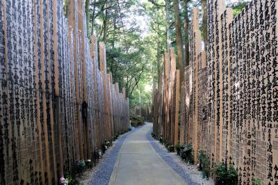 志摩観光ホテル１泊２日の旅～１日目：伊勢志摩スカイラインと金剛證寺