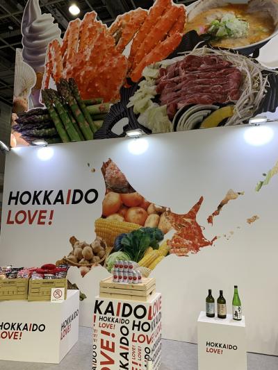 日本中・世界中が待っている!ツーリズムEXPO2023@インテックス大阪