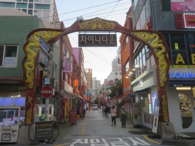 韓国　「行った所・見た所」　釜山の「東横イン釜山中央駅」に宿泊と上海街散策