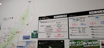 オバちゃま女子旅2023 大雨の知床