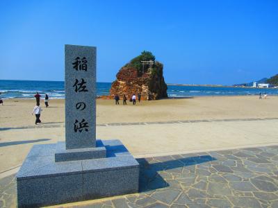 島根、鳥取の旅（出雲、松江、大山、境港など）①出雲編