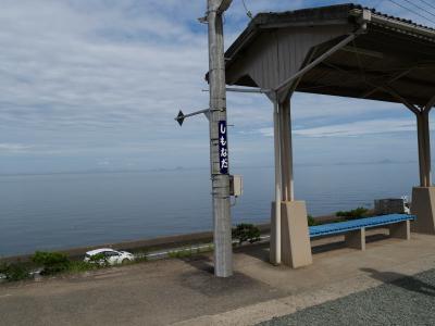 42年振りの愛媛の旅は城巡りの旅になった　①松山から下灘駅経由で宇和島へ