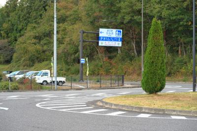 道の駅ひらた(福島県ひらた村)へ・・・