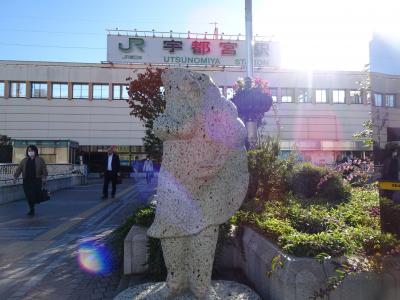 宇都宮の路地裏フレンチ　マレへ　２日目は天気がいいので日光へ行ってきました