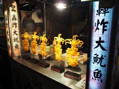 台北 10年ぶりに行ってきました4