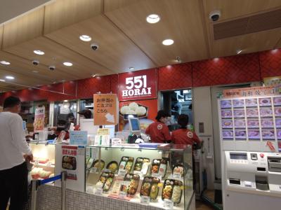 551蓬莱　アベノ近鉄店