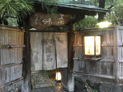 京都で鍋を楽しむ旅