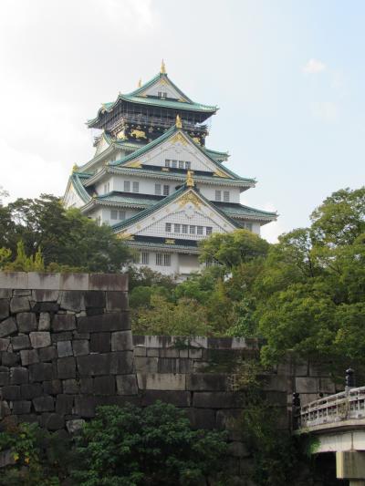 近場日帰り旅ー大阪城天守閣と天王寺動物園