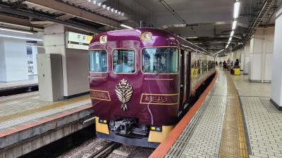 あおによし乗車記