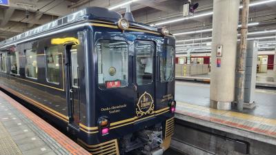 青のシンフォニー乗車記