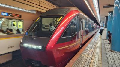 ひのとり乗車記